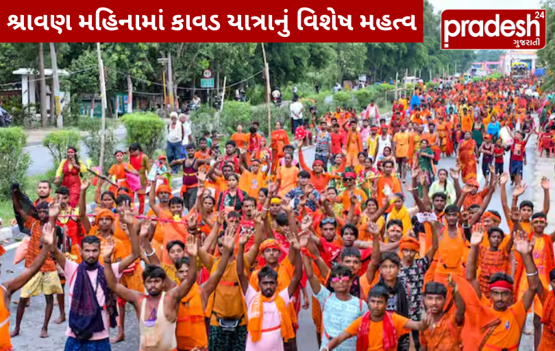 કાવડ યાત્રામાં કેમ પહેરવામાં આવે છે ભગવો રંગ, જાણો શ્રાવણમાં આ રંગનું મહત્વ