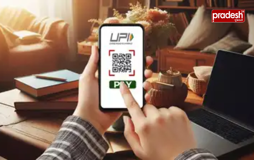UPI થી ચુકવણી કરનારો વિશ્વનો સૌથી ઝડપી દેશ બન્યો ભારત