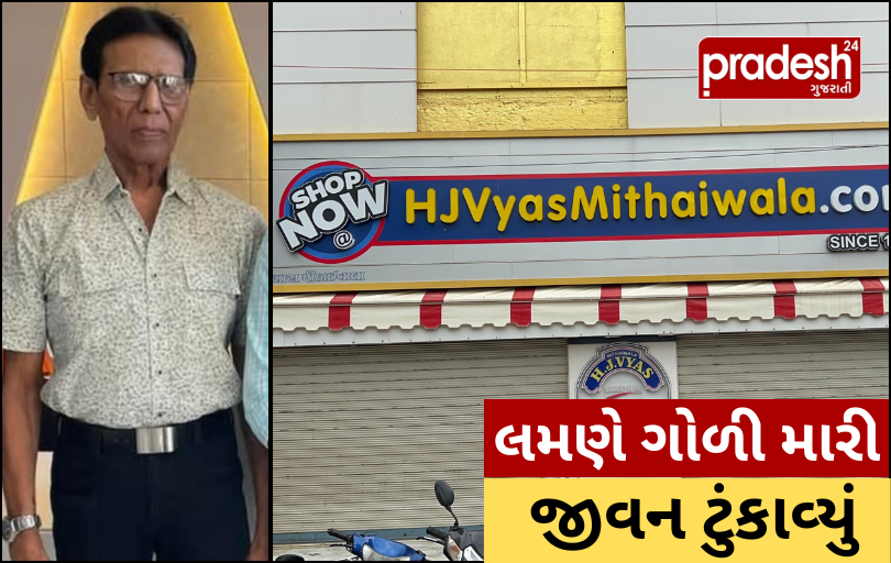 Jamnagar માં મોટા ગજાના વેપારીનો આપઘાત, જાણો શું છે મામલો?