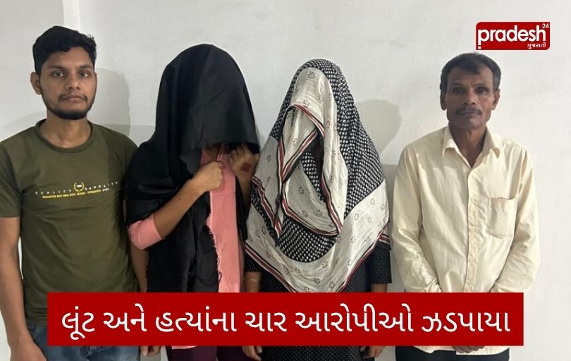 સુરતમાં ઝડપાયા લૂંટ અને હત્યાના ચાર આરોપીઓ: પશ્ચિમ બંગાળના ગુનાને અંજામ આપી ગુજરાતમાં છુપાયા હતા